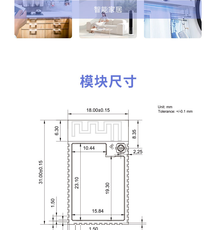 樂(lè)鑫信息科公司官網(wǎng)ESP32-S2-WROOM-I Wi-Fi MCU模組wifi模組生產(chǎn)商