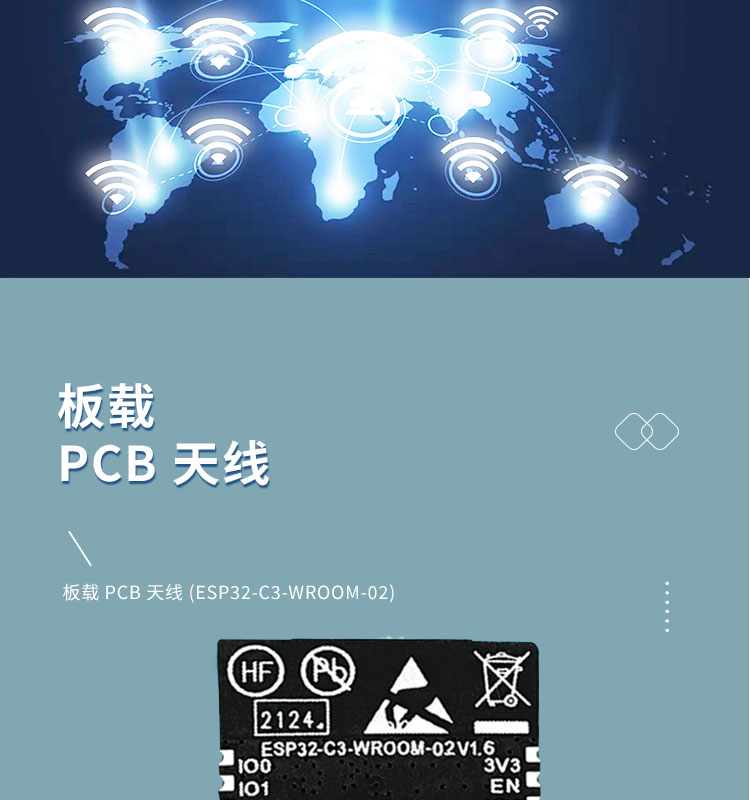 上海樂鑫官網(wǎng)ESP32-C3-WROOM-02 Wi-Fi+低功耗藍(lán)牙(Bluetooth LE)模組無線路由器的芯片