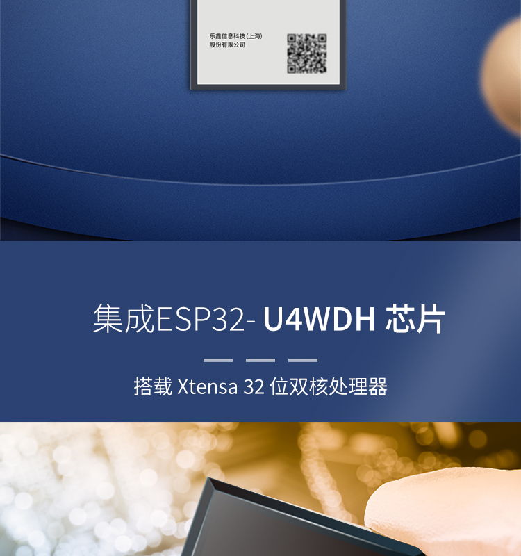 樂鑫信息科技公司官網(wǎng)ESP32-MINI-1-1/1U 2.4GHz Wi-Fi+藍(lán)牙?+低功耗藍(lán)牙模組無線通信模塊