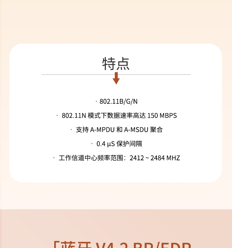 樂(lè)鑫ESP32官網(wǎng)ESP32-WROOM-32UE Wi-Fi+BT+BLE MCU模組光伏發(fā)電逆變器wifi模塊