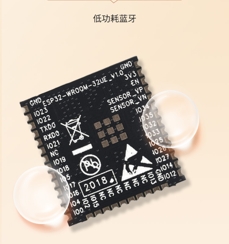 樂(lè)鑫ESP32官網(wǎng)ESP32-WROOM-32UE Wi-Fi+BT+BLE MCU模組光伏發(fā)電逆變器wifi模塊